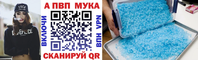 блэк спрут ТОР  продажа наркотиков  Туймазы  A PVP Crystall 