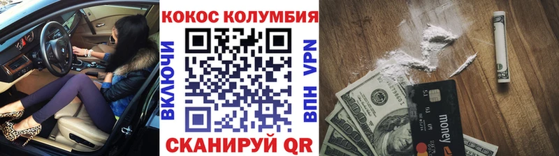 Cocaine Fish Scale  Туймазы 