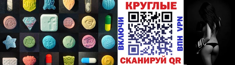 ЭКСТАЗИ 300 mg  Туймазы 