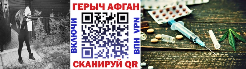 где можно купить наркотик  Туймазы  blacksprut ONION  ГЕРОИН герыч 