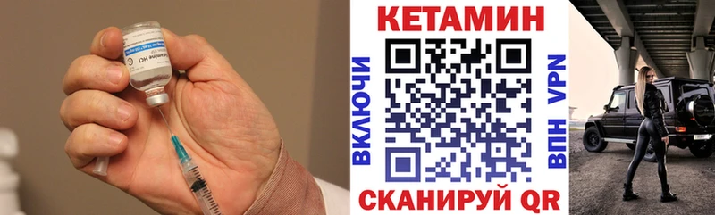где можно купить   Туймазы  Кетамин VHQ 