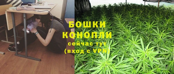 марихуана Алексин