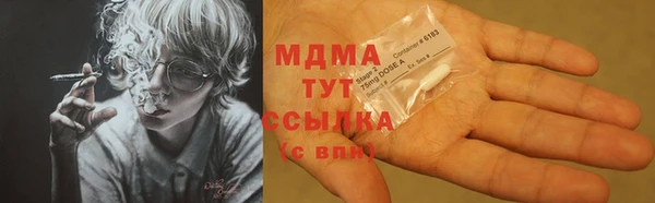 марихуана Алексин