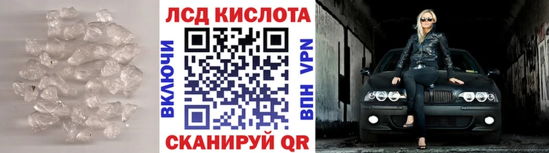 Лсд 25 экстази ecstasy  Туймазы 