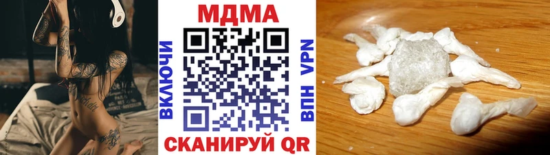MDMA Molly  купить наркоту  Туймазы 