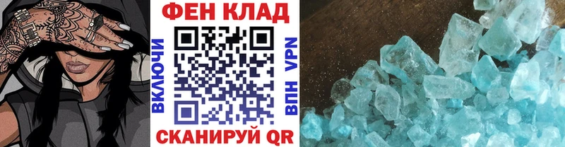 Метамфетамин винт  Туймазы 