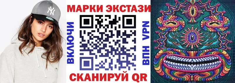 omg как зайти  где продают   Туймазы  Наркотические марки 1500мкг 