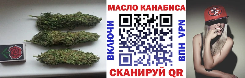 Дистиллят ТГК гашишное масло  Туймазы 